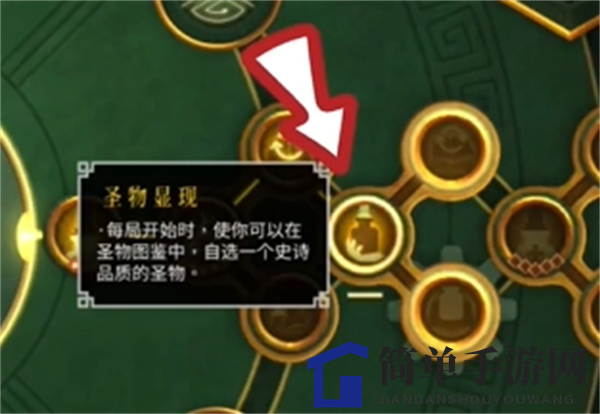 《暖雪》手游终极DLC天赋加点推荐