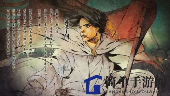 《侠客风云传手游》逍遥掌门神秘结局揭秘：传承武学，开启新篇章