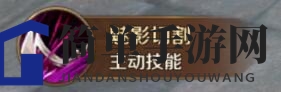 《万王之王3D》潜伏者技能介绍及分析