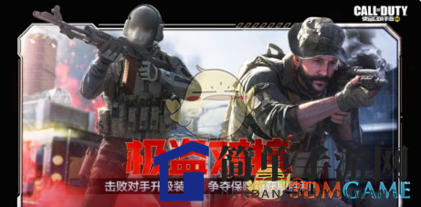 《使命召唤手游》7月21日活动汇总