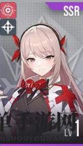 《星链计划：未来少女》海伦技能介绍