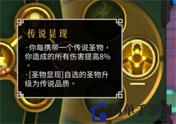 《暖雪》手游终极DLC天赋加点推荐