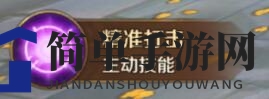 《万王之王3D》潜伏者技能介绍及分析