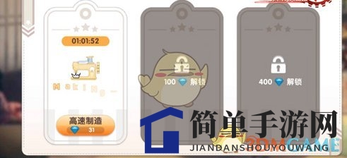 《少女终末战争》时装系统介绍