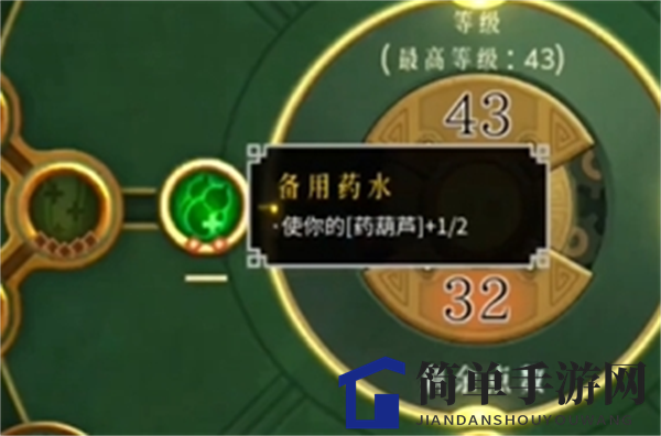 《暖雪》手游终极DLC天赋加点推荐