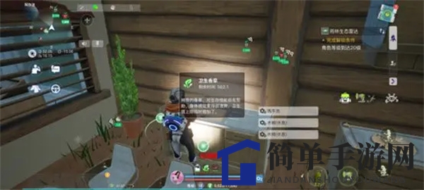 《创造吧我们的星球》卫生值恢复方法