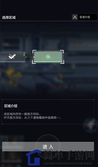 《星之彼端》星遗物玩法攻略