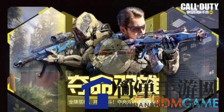 《使命召唤手游》7月21日活动汇总