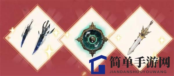 《一念逍遥》铸宝功能使用攻略