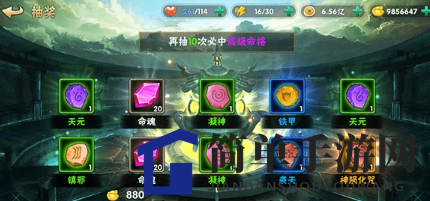 《三国猛将传》命格获取方法