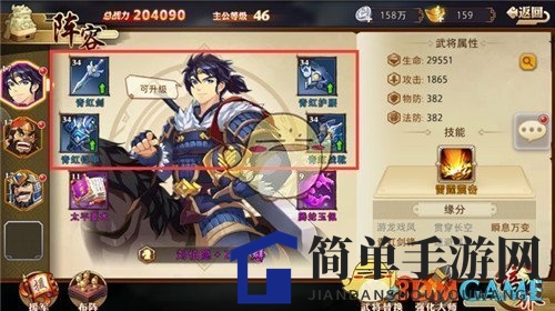 《全民英杰传》阵法布局：打造战场霸主秘籍大公开