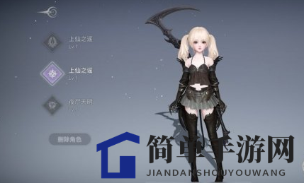 《天谕手游》副职业造型师作用介绍