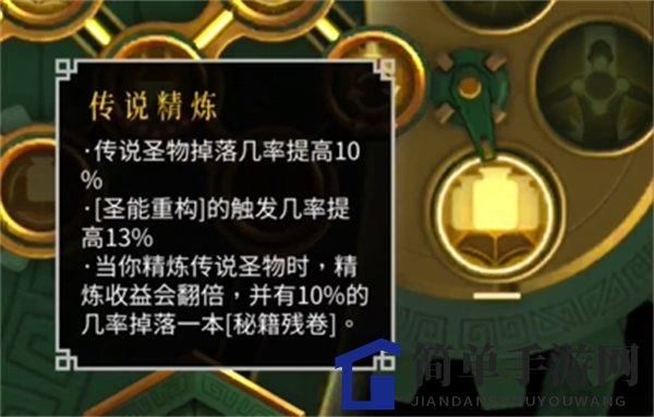 《暖雪》手游终极DLC天赋加点推荐