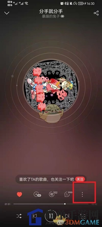 《网易云音乐》探索歌曲发布时间秘籍