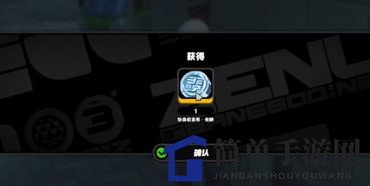 《绝区零》空调纪念币收集攻略
