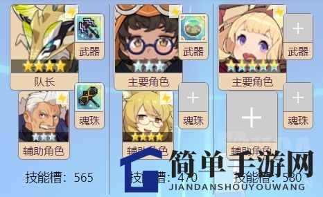 《世界弹射物语》技工抽取指南