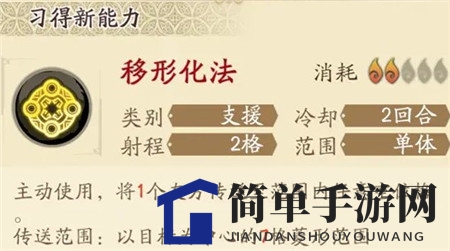 《天地劫：幽城再临》相桓子五内加点推荐