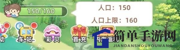 《向往的生活》土地扩建方法