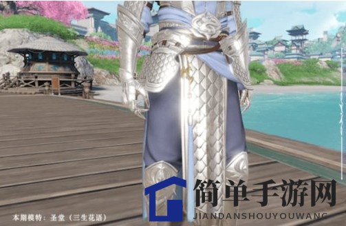 《天谕手游》新时装外观帝社图鉴一览