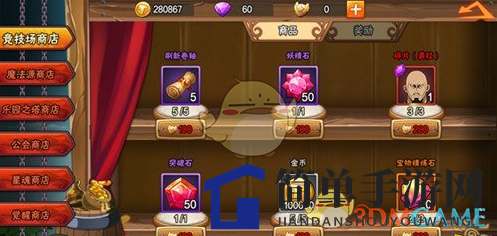 《妖精的尾巴：最强公会》SSR召唤技巧解析
