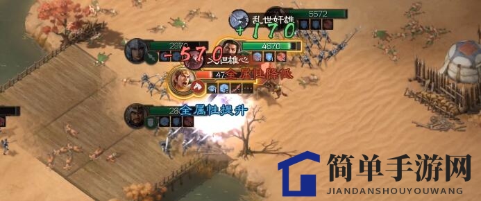 《三国志战棋版》天水姜维38级攻略
