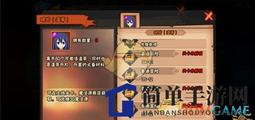 《妖精的尾巴：最强公会》SSR召唤技巧解析