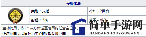 《天地劫：幽城再临》相桓子技能搭配攻略