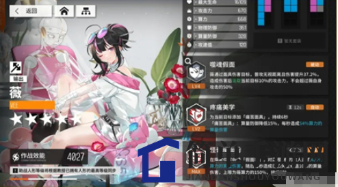 《少前：云图计划》公测全三星实战测评