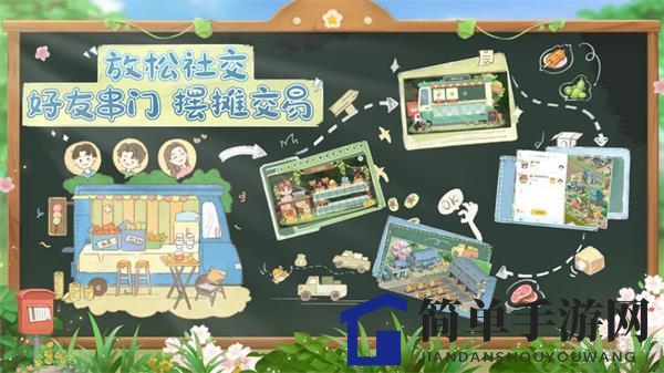 《向往的生活》土地扩建方法