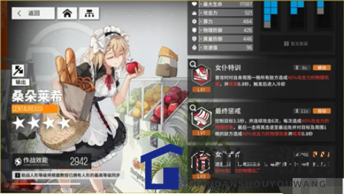 《少前：云图计划》公测全三星实战测评