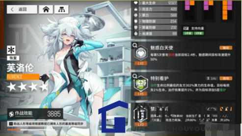《少前：云图计划》公测全三星实战测评