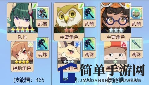 《世界弹射物语》技工抽取指南