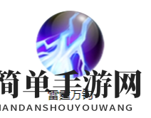 《三国战纪》诸葛亮技能图鉴