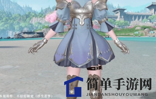 《天谕手游》新时装外观帝社图鉴一览