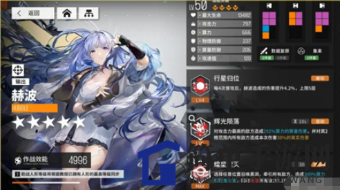 《少前：云图计划》公测全三星实战测评