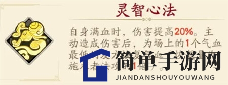 《天地劫：幽城再临》相桓子五内加点推荐