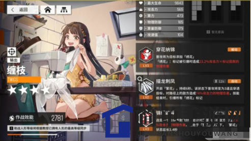 《少前：云图计划》公测全三星实战测评