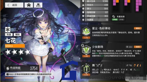 《少前：云图计划》公测全三星实战测评