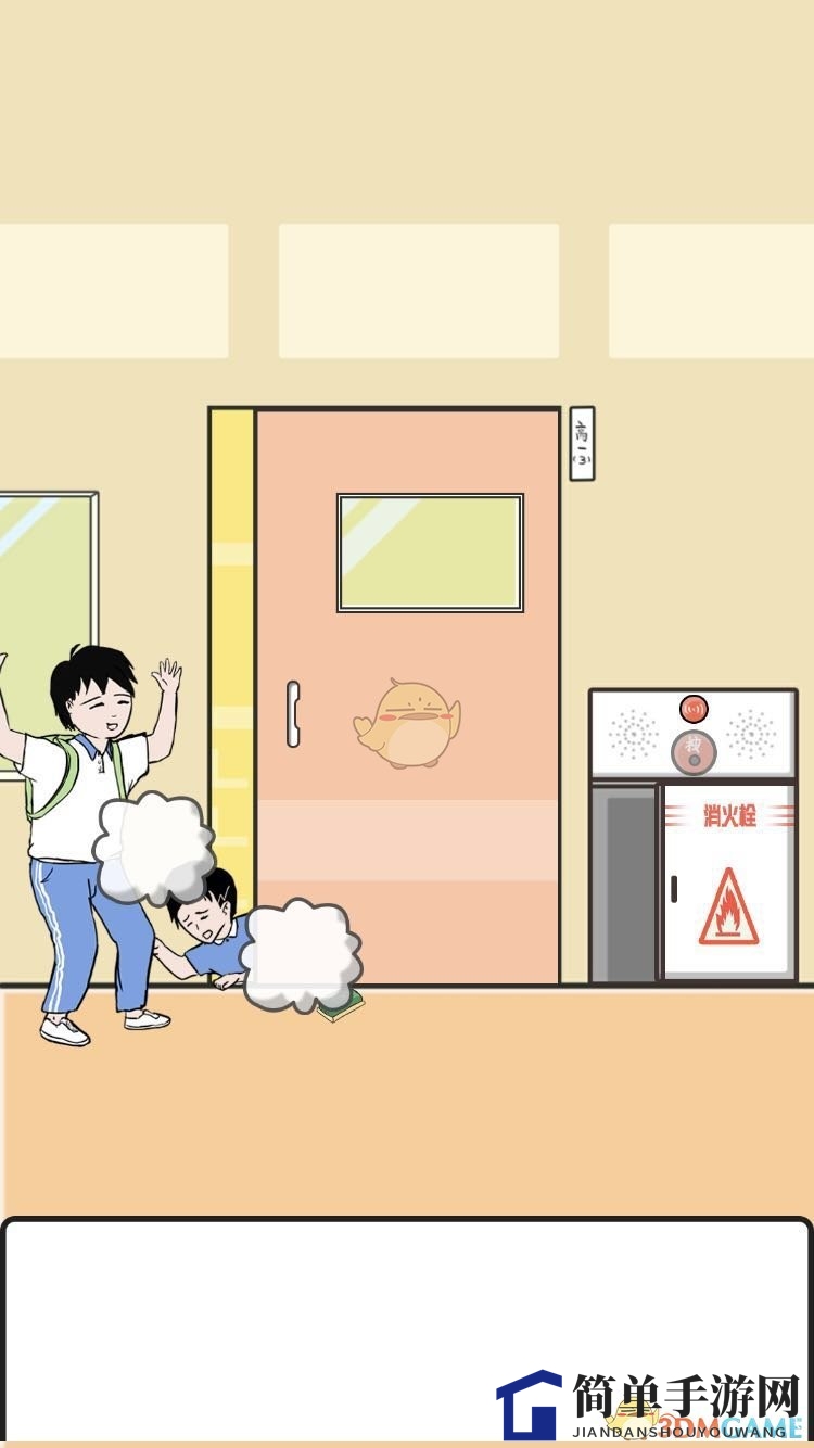 《中国式熊孩子》第2关通关攻略