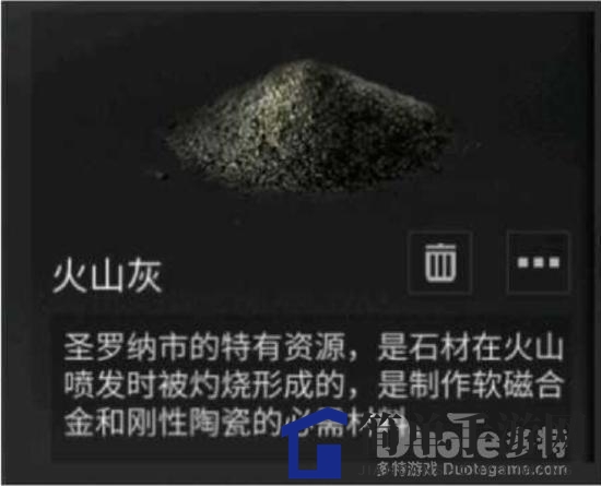 《明日之后》新版本火山地图平民玩家赚钱攻略大揭秘，轻松赚取金币的技巧分享