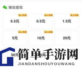 《亿万人生》赚钱是真的吗