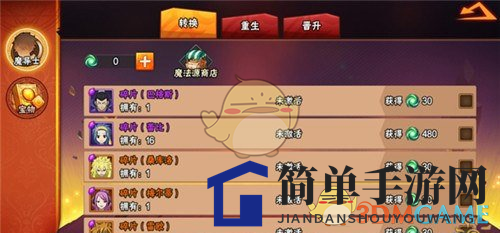 《妖精的尾巴：最强公会》SSR召唤技巧解析