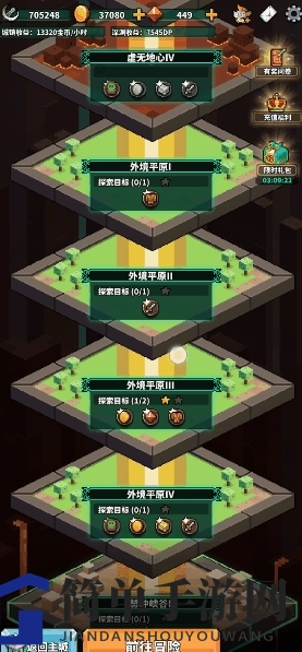 《冒险与深渊》深渊探险攻略