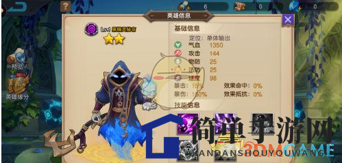 《众神荣耀》黑精灵秘言：暗影魔箭，禁疗控场，英雄崛起