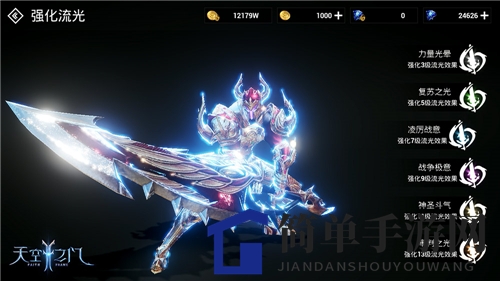 《天空之门》角色转职系统详解