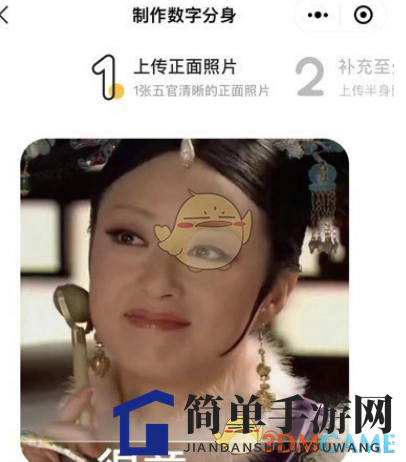 妙鸭相机下载保存照片教程