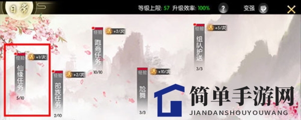 《三生三世十里桃花》仙缘伙伴获取攻略：魂玉积累与碎片合成之旅