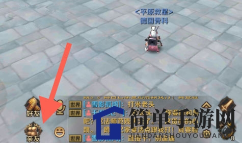 万王之王宝箱在哪打开