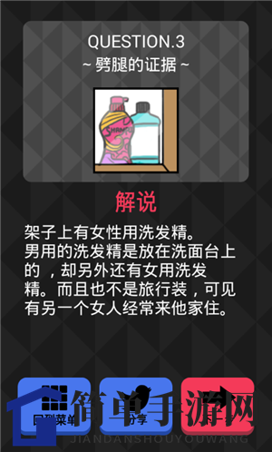 《你身上有她的香水味》第19关 自来卷的他