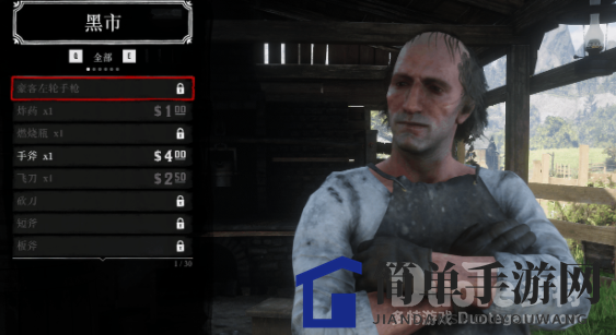 《荒野大镖客2》河西阿黑市任务攻略：揭秘神秘藏身之地与惊险劫富过程